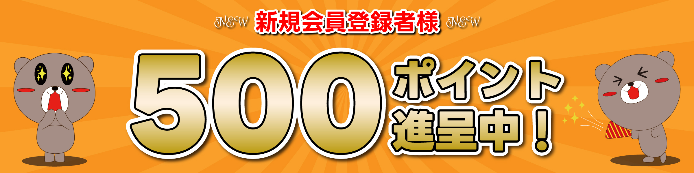 公式】創価学会仏壇・仏具・書籍・土産・三色グッズの博文栄光堂