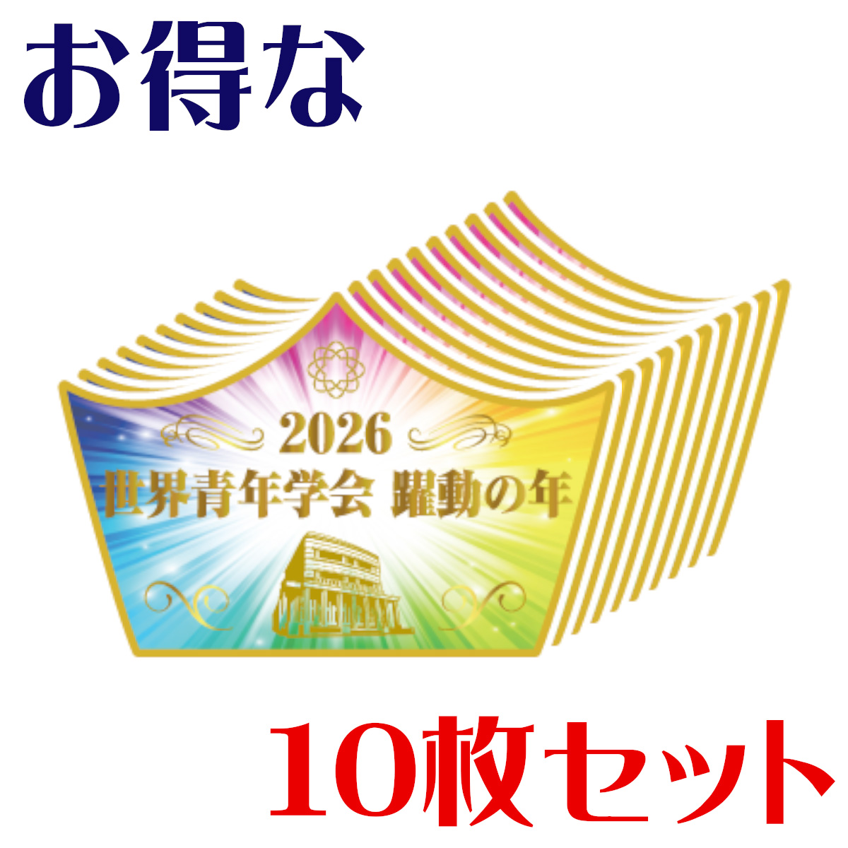 書籍・グッズ・みやげ | 【公式】創価学会仏壇・仏具・書籍・土産・三