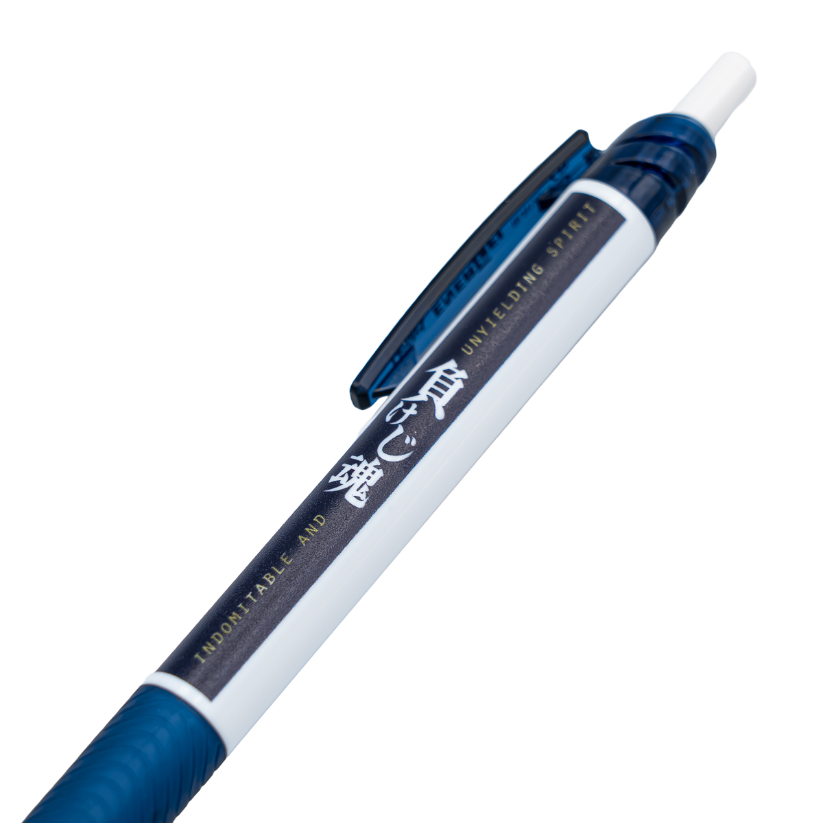 水性ボールペン 負けじ魂 ブルーブラック | 【公式】創価学会仏壇