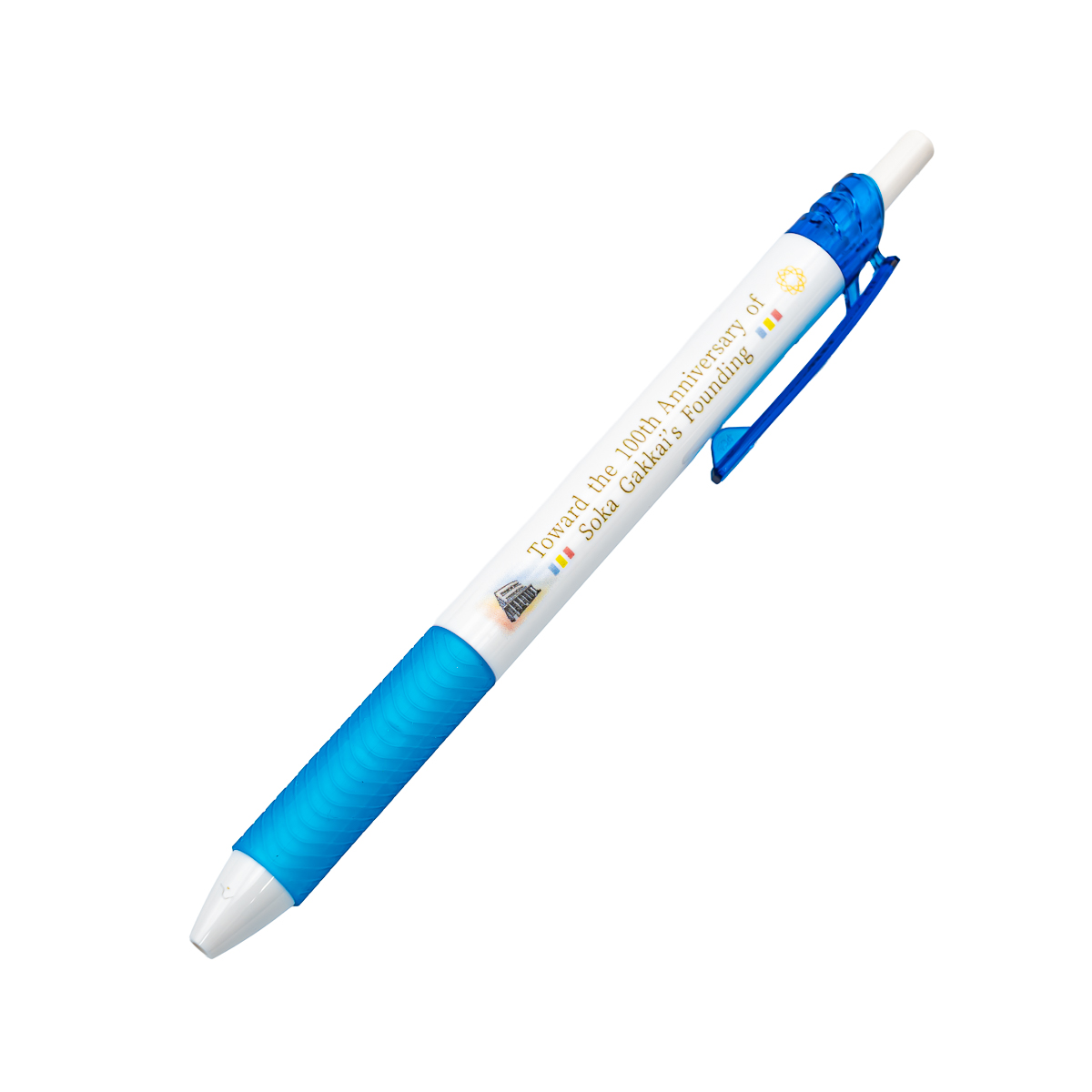 水性ボールペン 2026テーマ『世界青年学会 躍動の年』 ブルー | 【公式