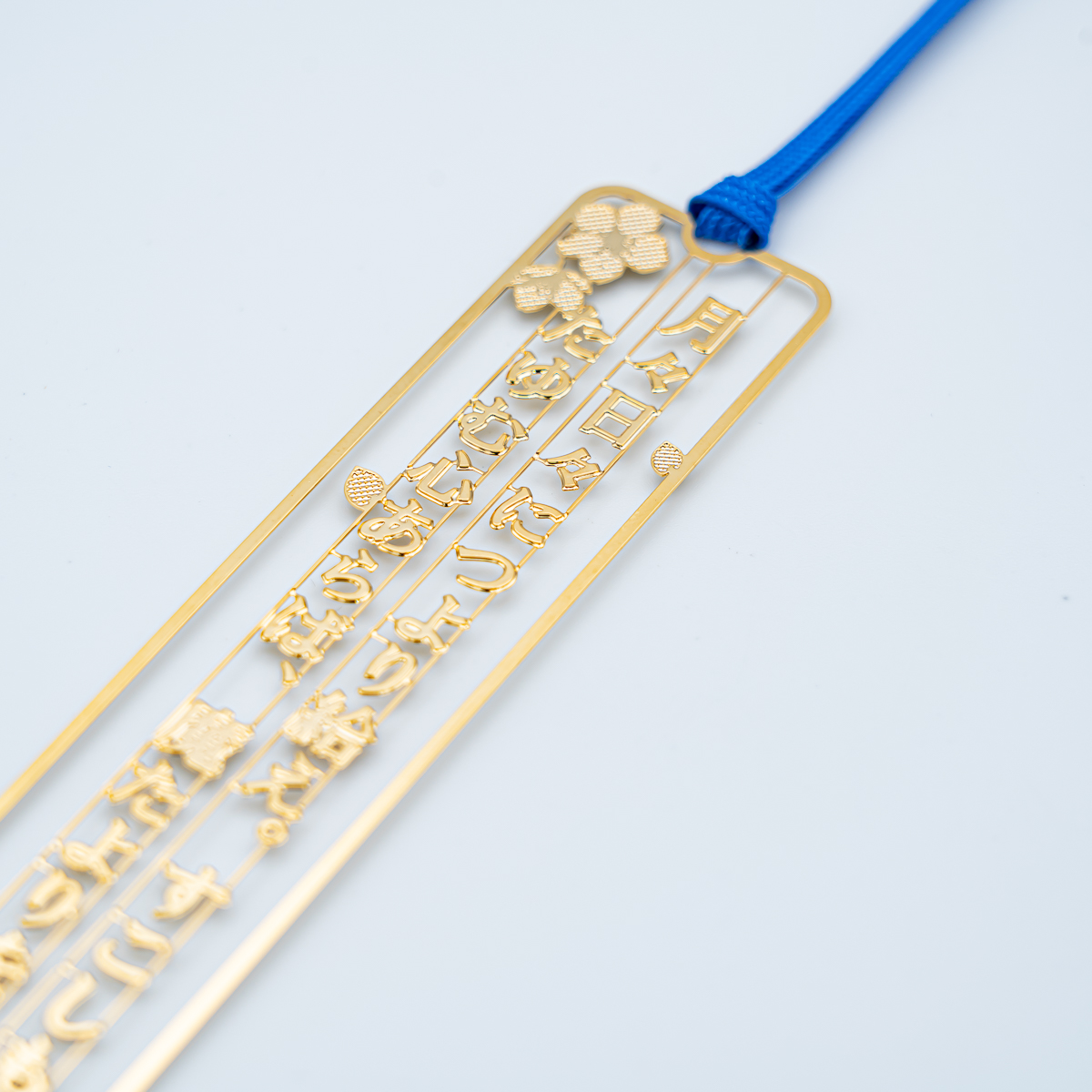 金のしおり 聖人御難事 御金言 御文しおり | 【公式】創価学会仏壇