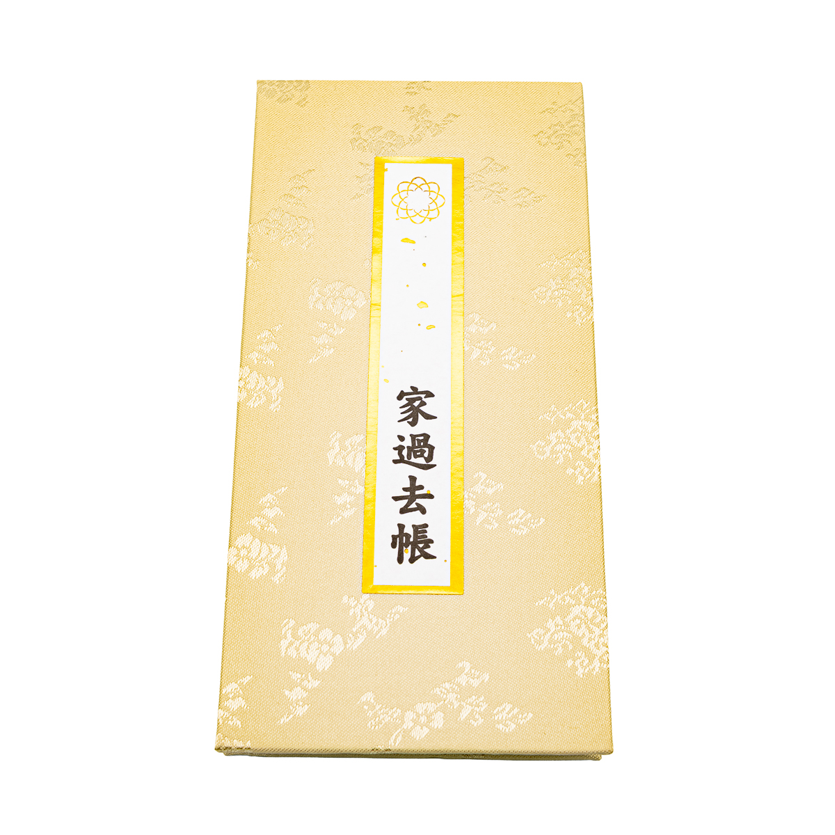 過去帳 大 金 池田大作先生御命日印字済 創価学会仏具 | 【公式】創価