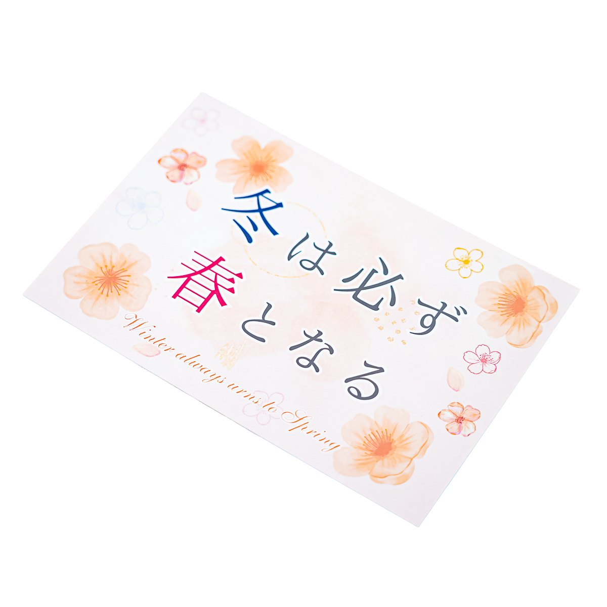 特集用 | 【公式】創価学会仏壇・仏具・書籍・土産・三色グッズの博文