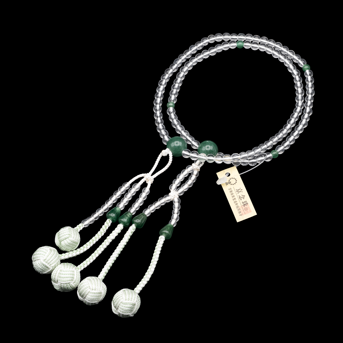 水晶インド翡翠仕立 数珠 8寸（小・女性向け）カガリ梵天 白・緑房