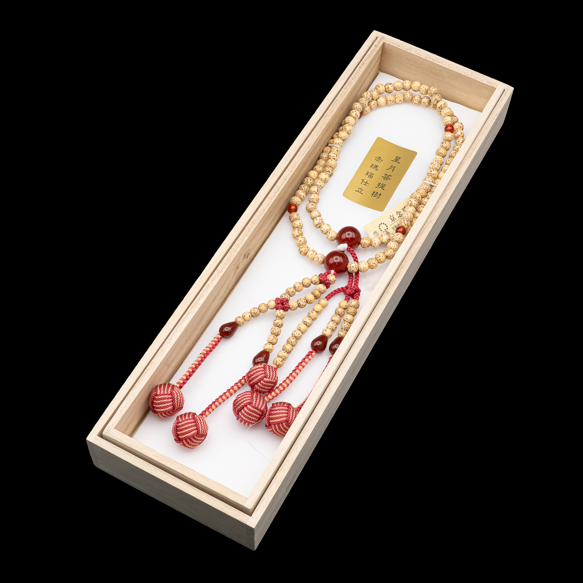 星月菩提樹 数珠 8寸（小・女性向け）赤瑪瑙仕立 カガリ梵天 2色房