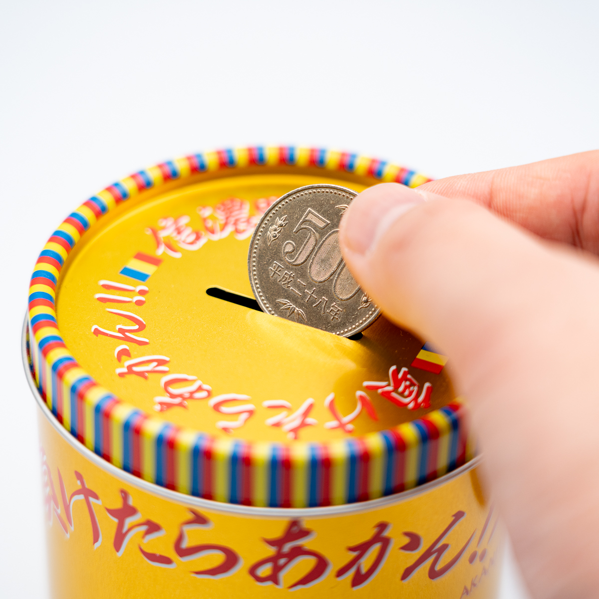 負けたらあかん‼ フルーツミックスゼリー 貯金箱 グミ | 【公式】創価