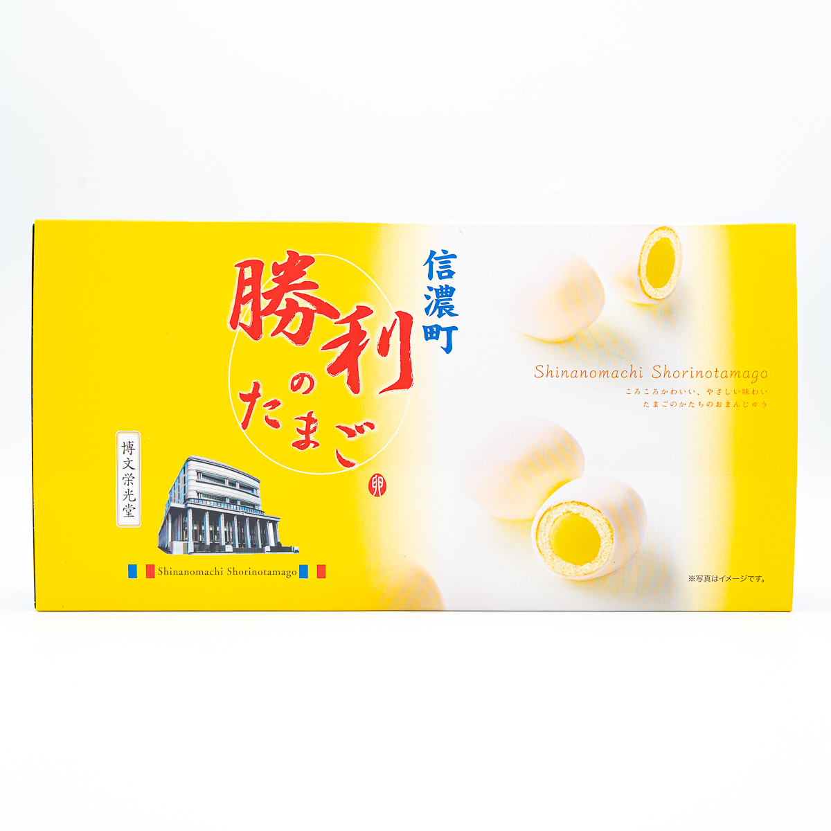 信濃町 勝利のたまご | 【公式】創価学会仏壇・仏具・書籍・土産・三色