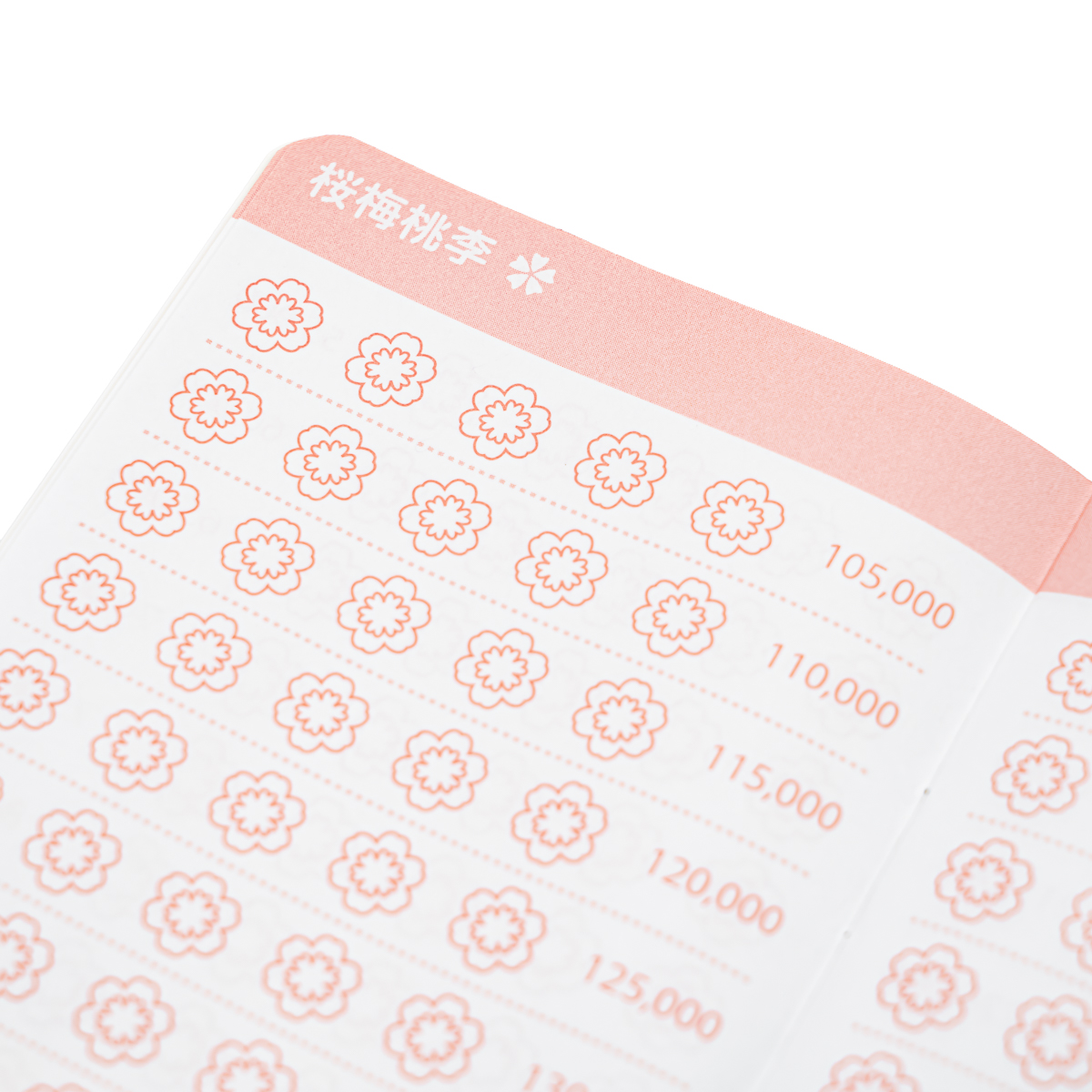 題目帳 桜 塗りつぶし式 100万遍 （1マス 20分 1000遍） | 【公式