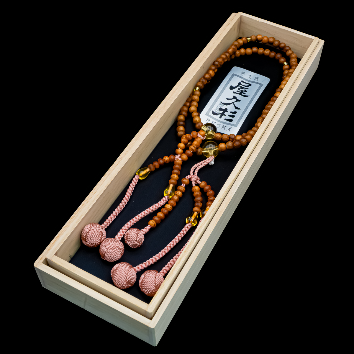 屋久杉 数珠 8寸（小・女性向け） 黄水晶仕立 カガリ梵天 サンゴ 宝石