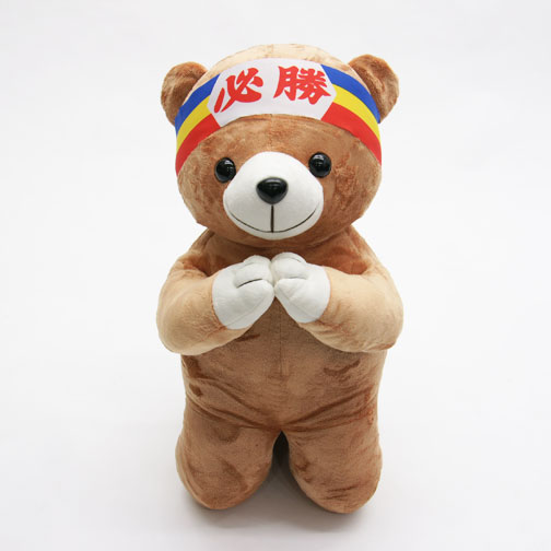 くまさま 2016 Year of the Monkey Rilakkuma Plush - New Year Rilakkuma - San