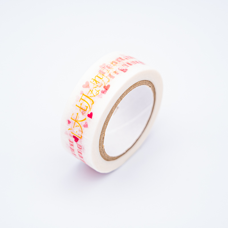 マスキングテープ 心こそ大切なれ | 【公式】創価学会仏壇・仏具・書籍