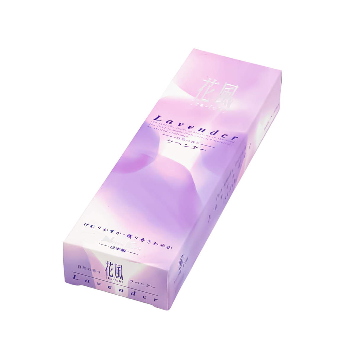 線香 花風 ラベンダー 小 創価学会仏具 | 【公式】創価学会仏壇・仏具