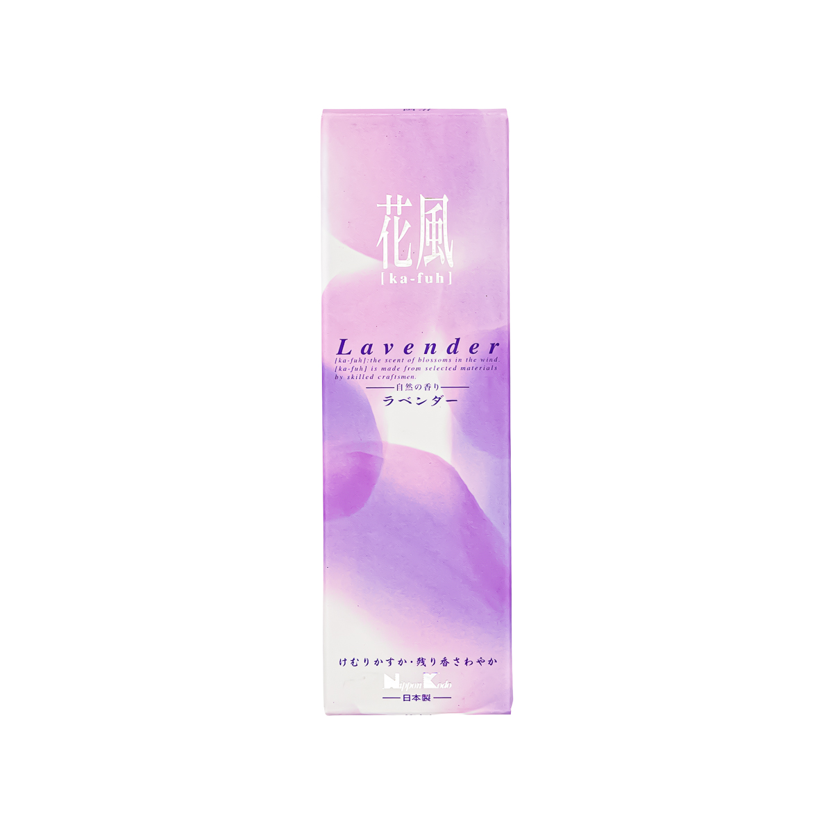 線香 花風 ラベンダー 小 創価学会仏具 | 【公式】創価学会仏壇・仏具