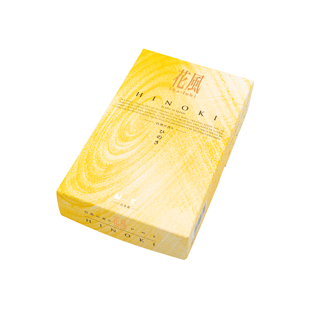 線香 花風 ひのき 大 創価学会仏具 | 【公式】創価学会仏壇・仏具