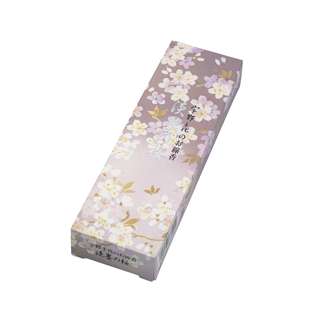線香 宇野千代 淡墨の桜 小 創価学会仏具 | 【公式】創価学会仏壇