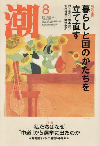 公式】創価学会仏壇・仏具・書籍・土産・三色グッズの博文栄光堂