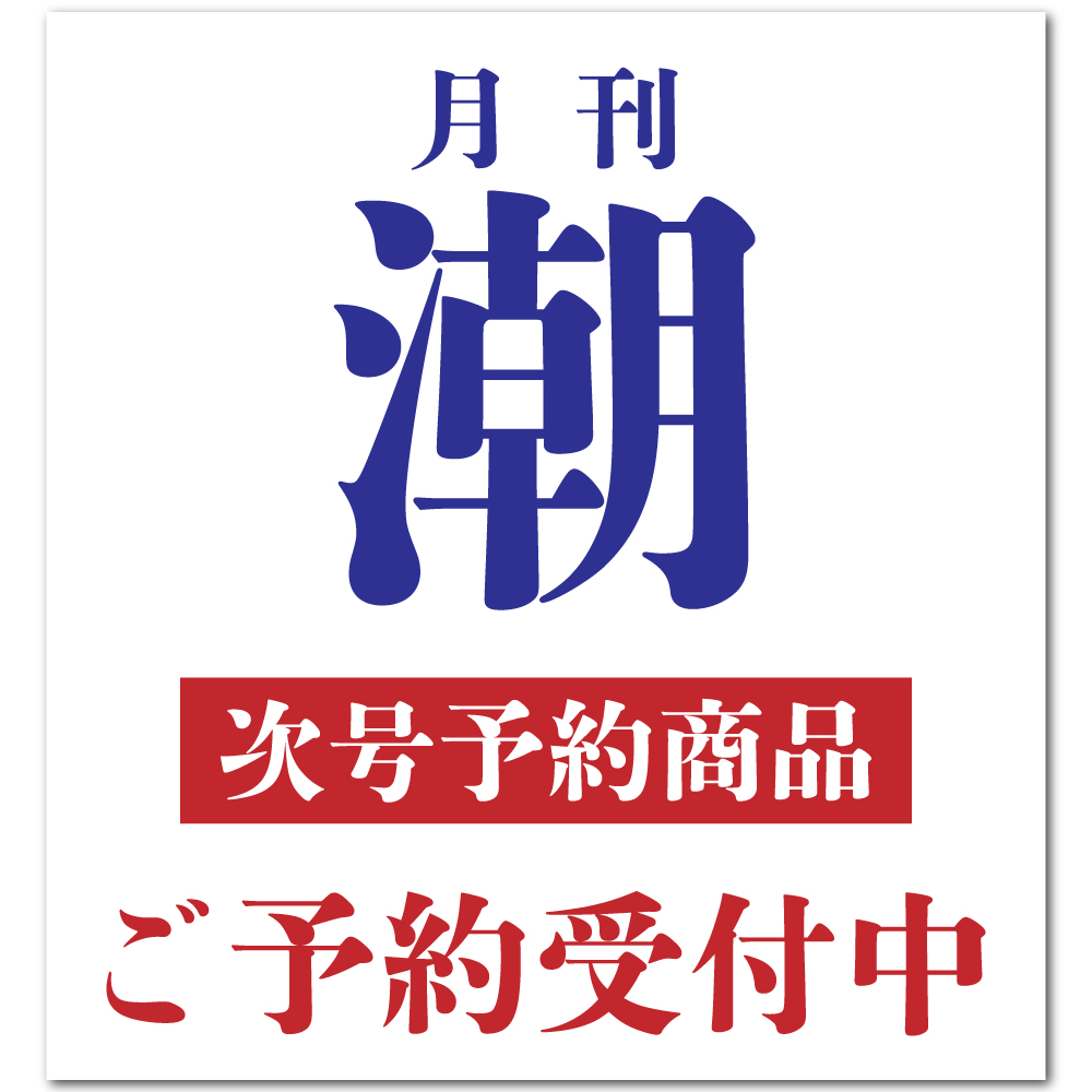 公式】創価学会仏壇・仏具・書籍・土産・三色グッズの博文栄光堂