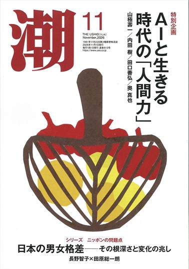 大白蓮華・パンプキン・灯台・第三文明 | 博文栄光堂 | 【公式】創価