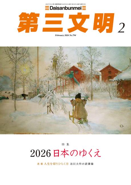 みんなの運命の明鑑 改訂版 II Amazon.co.jp: みんなの暦 運命の明鑑 万年暦 改訂版Ⅱ : 文房具
