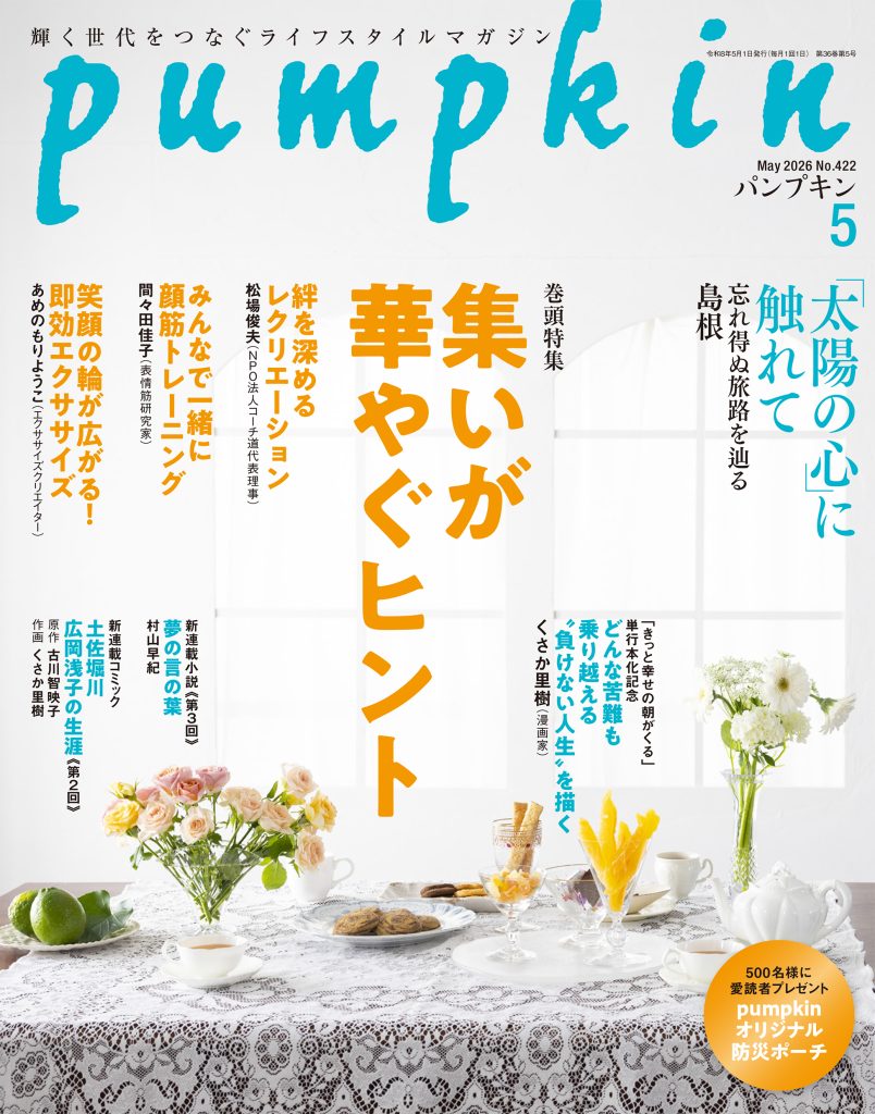 特集用 | 【公式】創価学会仏壇・仏具・書籍・土産・三色グッズの博文