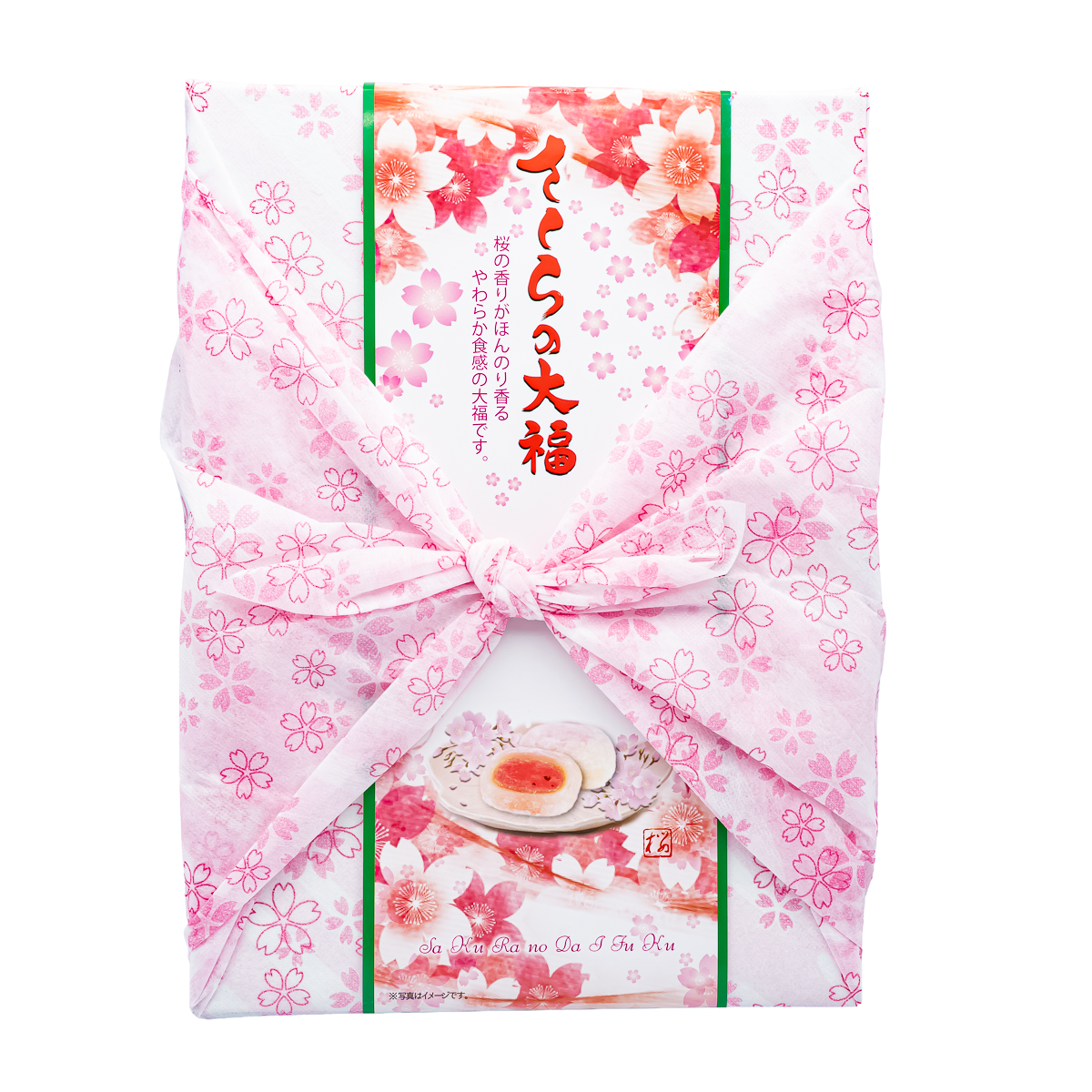 春限定】さくらの大福 12個入 個包装 | 【公式】創価学会仏壇・仏具