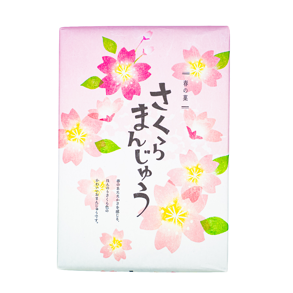 春限定】さくらまんじゅう 小 6個 桜色 | 【公式】創価学会仏壇・仏具