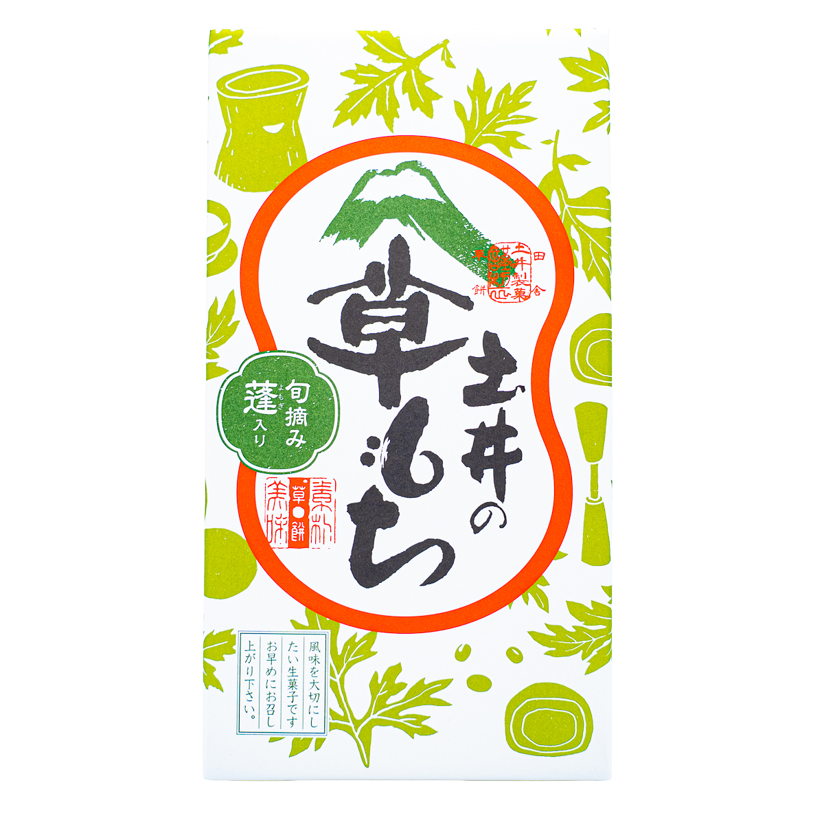 土井の田舎草もち/8個入 | 【公式】創価学会仏壇・仏具・書籍・土産