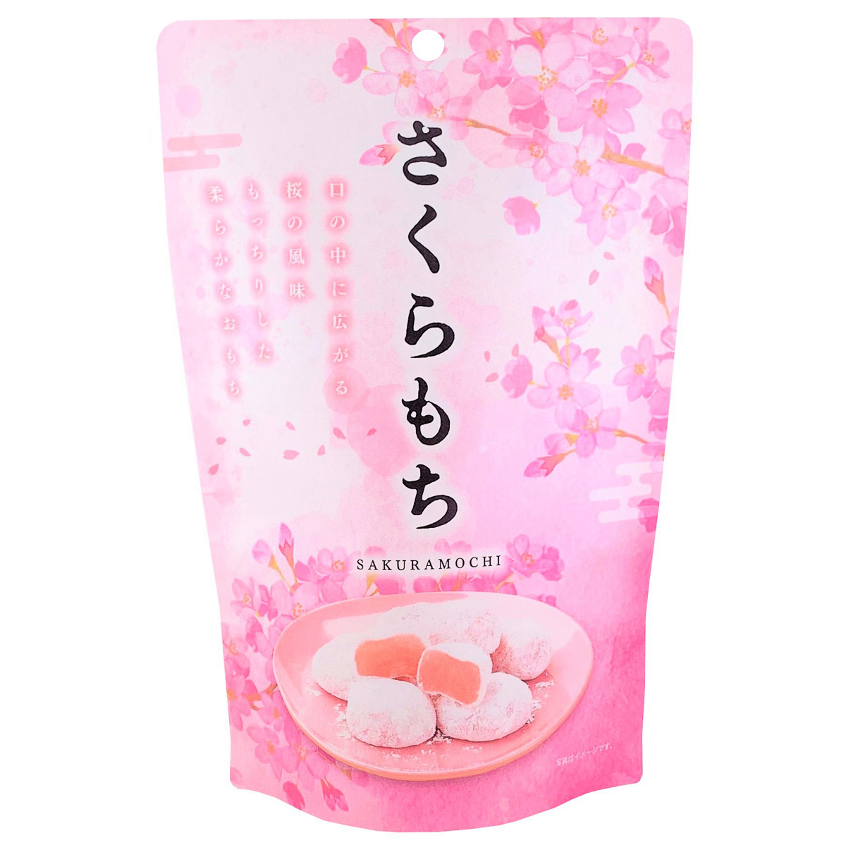 春限定】さくらもち スタンドパック 130g 個包装 | 【公式】創価学会