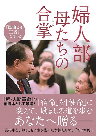 公式】創価学会仏壇・仏具・書籍・土産・三色グッズの博文栄光堂
