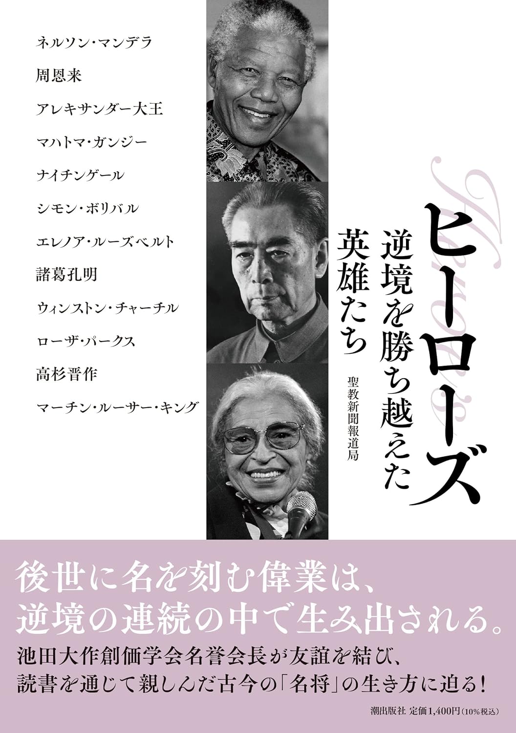 公式】創価学会仏壇・仏具・書籍・土産・三色グッズの博文栄光堂