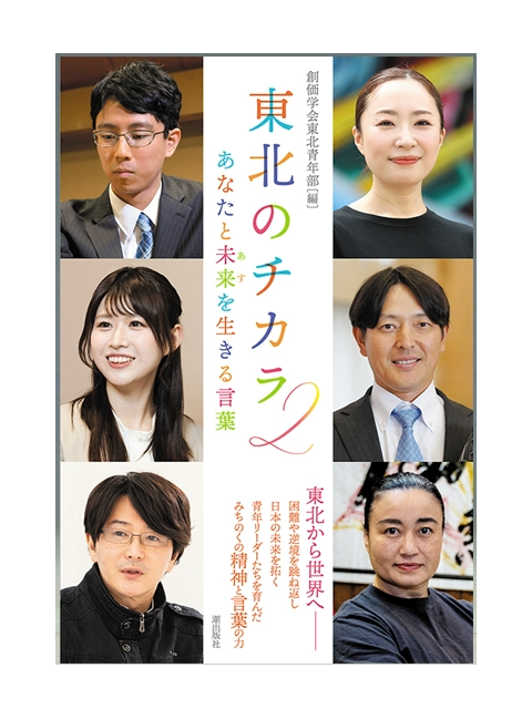 公式】創価学会仏壇・仏具・書籍・土産・三色グッズの博文栄光堂