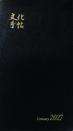 書籍・グッズ・みやげ | 【公式】創価学会仏壇・仏具・書籍・土産・三