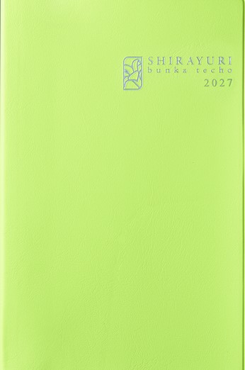 聖教新聞社発行書籍・御書・人間革命 | 博文栄光堂 | 【公式】創価学会