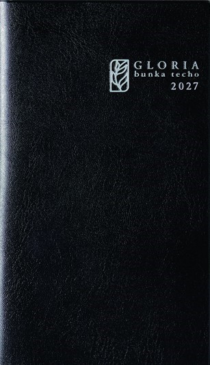 書籍・グッズ・みやげ | 【公式】創価学会仏壇・仏具・書籍・土産・三