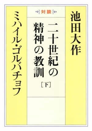 公式】創価学会仏壇・仏具・書籍・土産・三色グッズの博文栄光堂