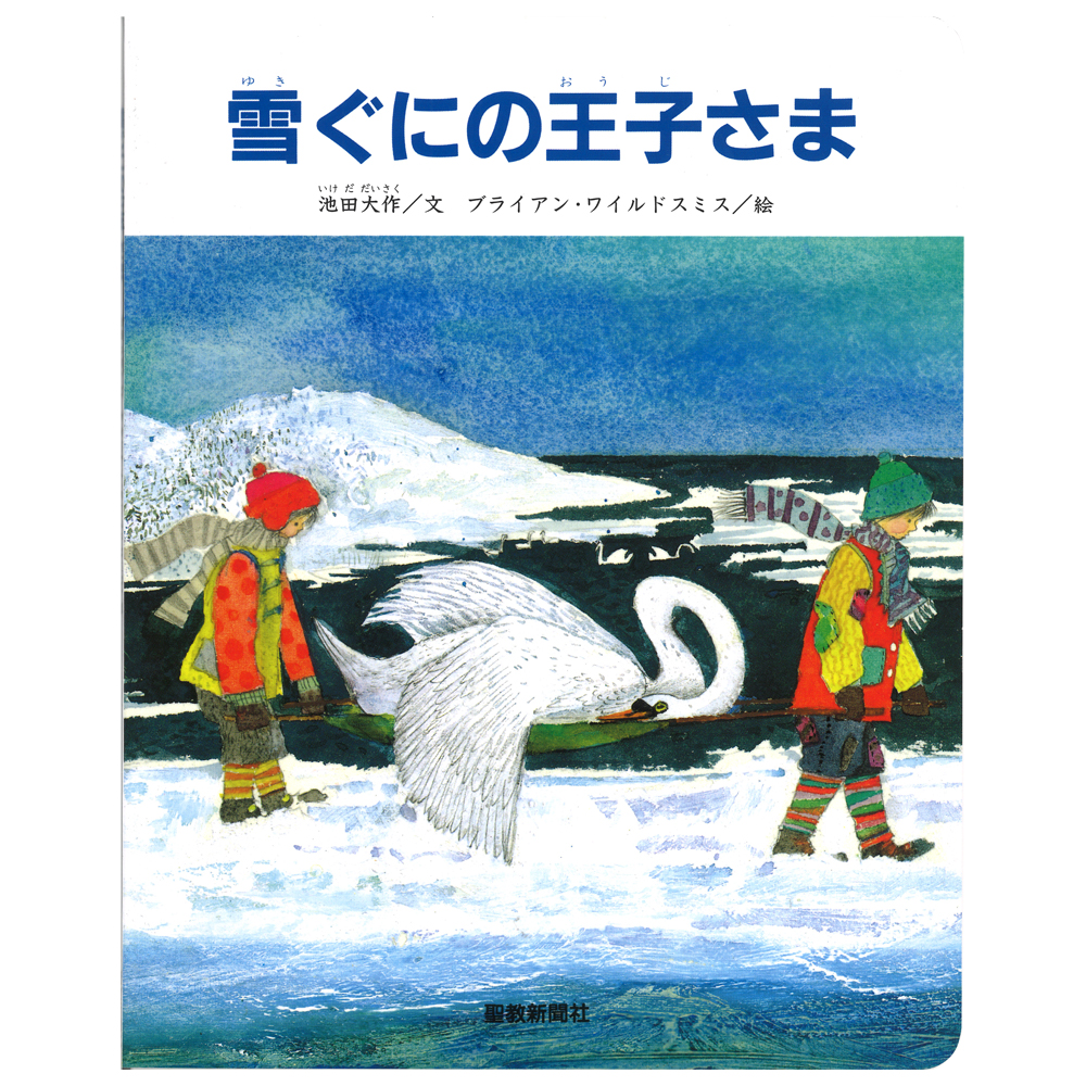 書籍・グッズ・みやげ | 【公式】創価学会仏壇・仏具・書籍・土産・三