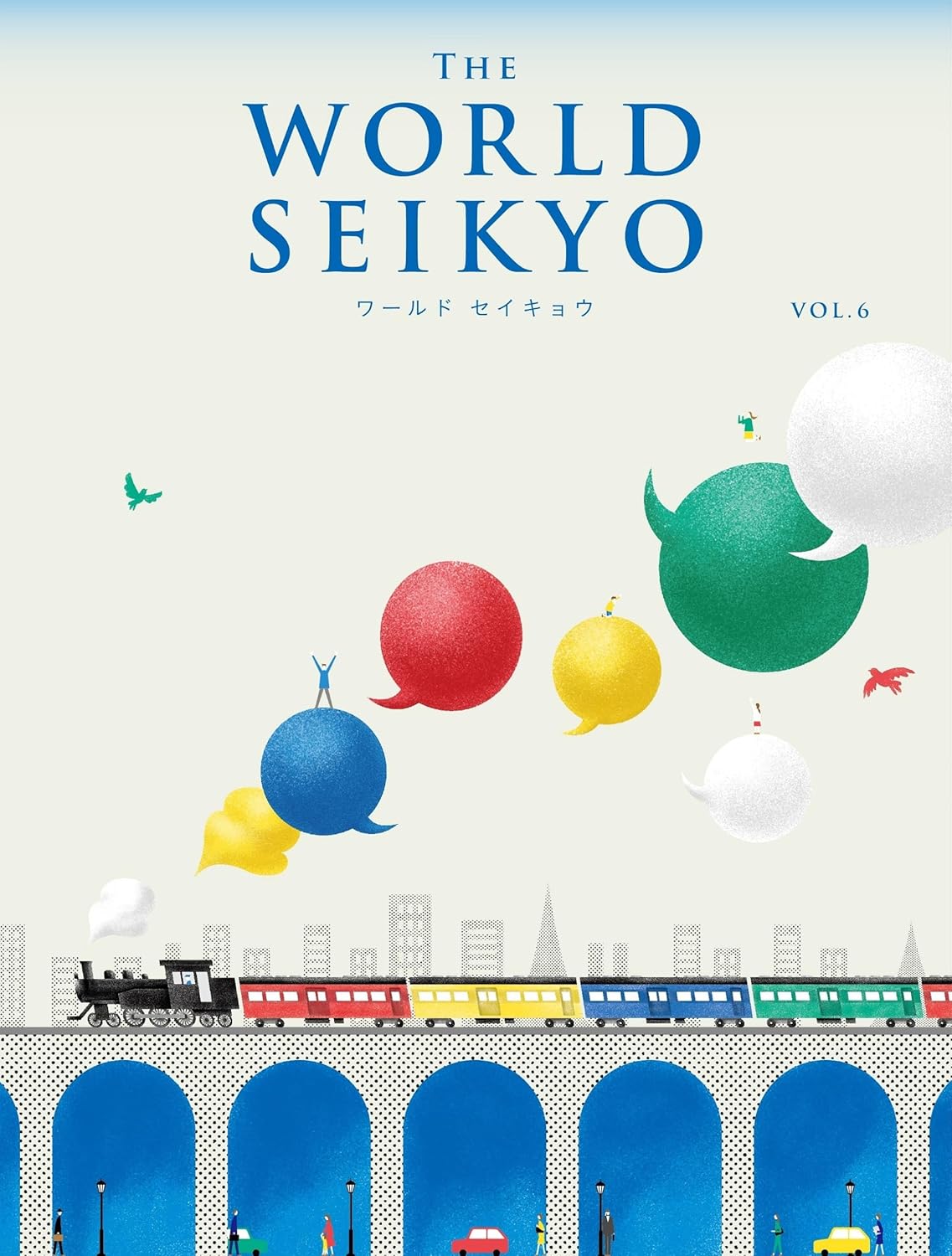 WORLD SEIKYO vol.6 ワールドセイキョウ 聖教新聞社 | 【公式】創価