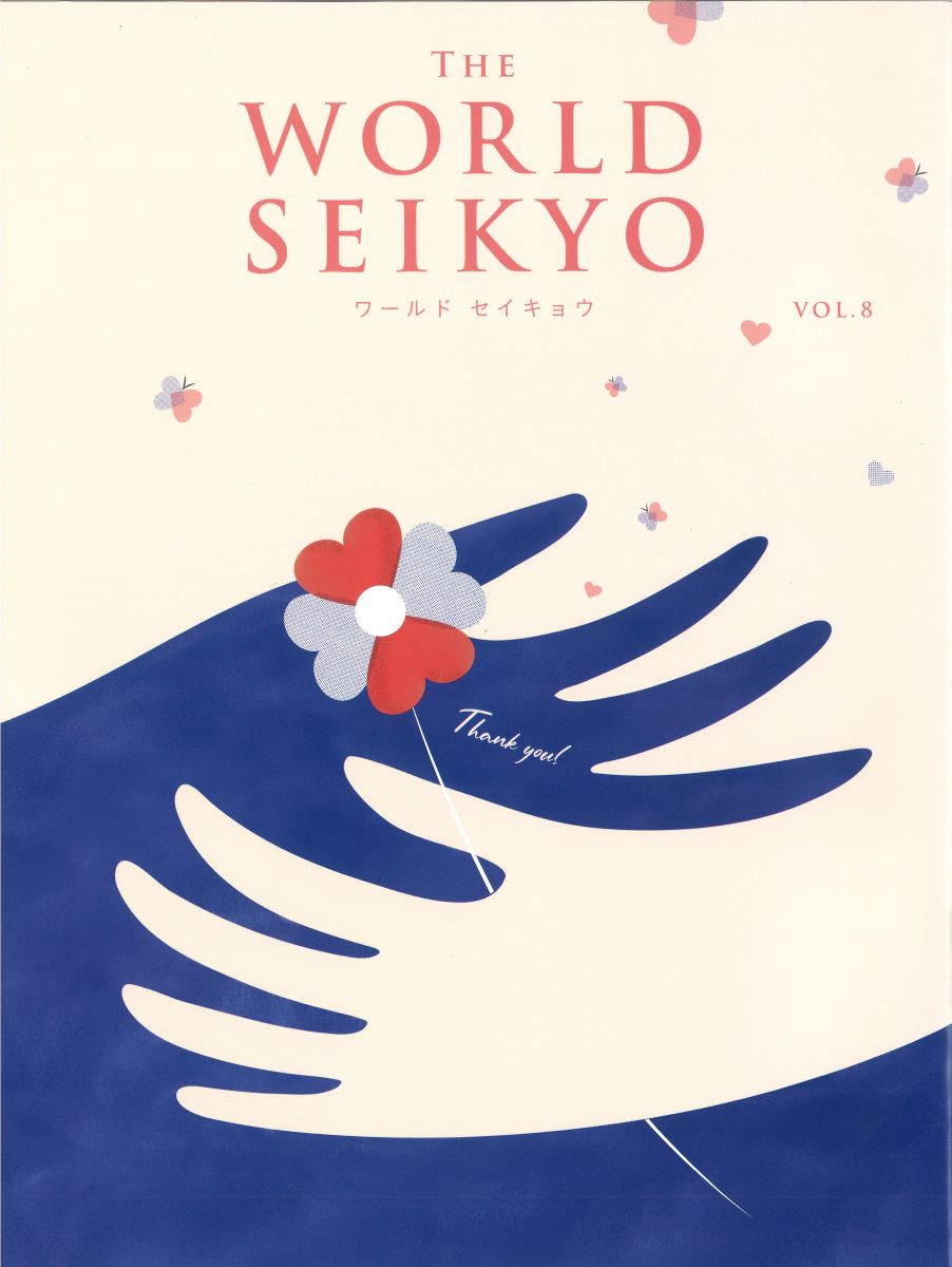 ✨さらにさらにお値下げ中❢✨栄教真光五十年史✨ 2冊 ✨さらにさらに
